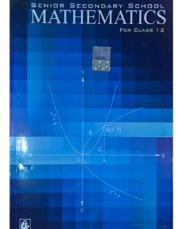 Mathematics-Class 12-R.S.Aggarwal