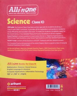 All In One Science – 10