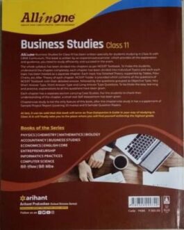 All In One Business Studies – 11 (2021-22)