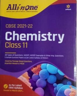 All In One Chemistry – 11 (2021-22)