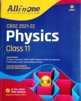 All In One Physics – 11 (2021-22)