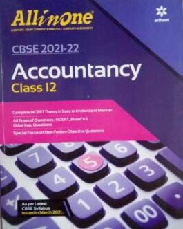 All In One Accountancy – 12 (2021-22)