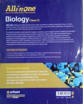 All In One Biology – 12 (2021-22)