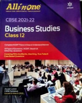 All In One Business Studies – 12 (2021-22)