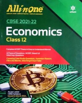 All In One Economics – 12 (2021-22)