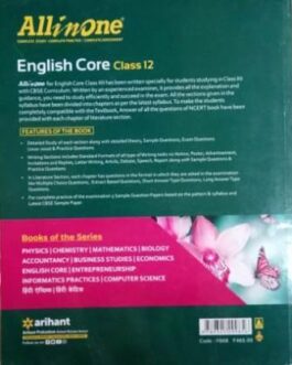 All In One English Core – 12 (2021-22)