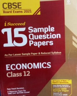 Arihant ECONOMICS- CLASS 12