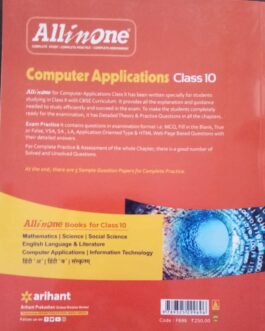 All in one computer Applications 10