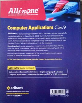 All In One Computer Applications – 9