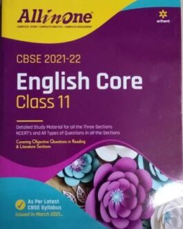 All In One English Core – 11 (2021-22)