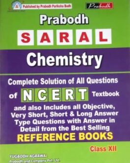 Prabodh SARAL Chemistry 12( 2021-22)