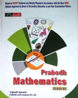 Prabodh Mathematics 12 (2021-22)