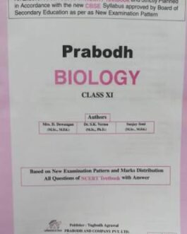 Prabodh Business Studies 11 ( 2021-22)