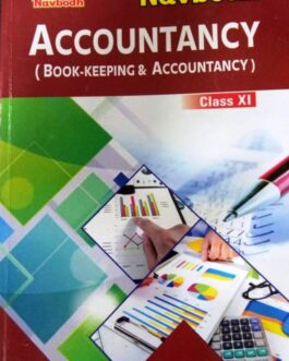 Navbodh : Accountancy  11  (2021-22)