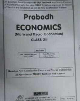 Probodh : Economics 12 ( 2021-22)