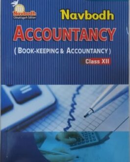 Navbodh : Accountancy 12 (2021-22)