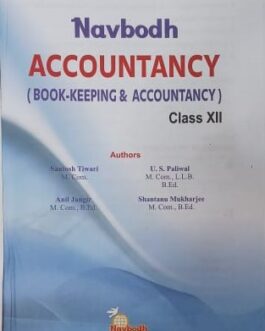 Navbodh : Accountancy 12 (2021-22)