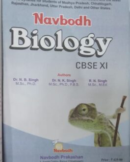 Navbodh : Biology 11 ( 2021-22)